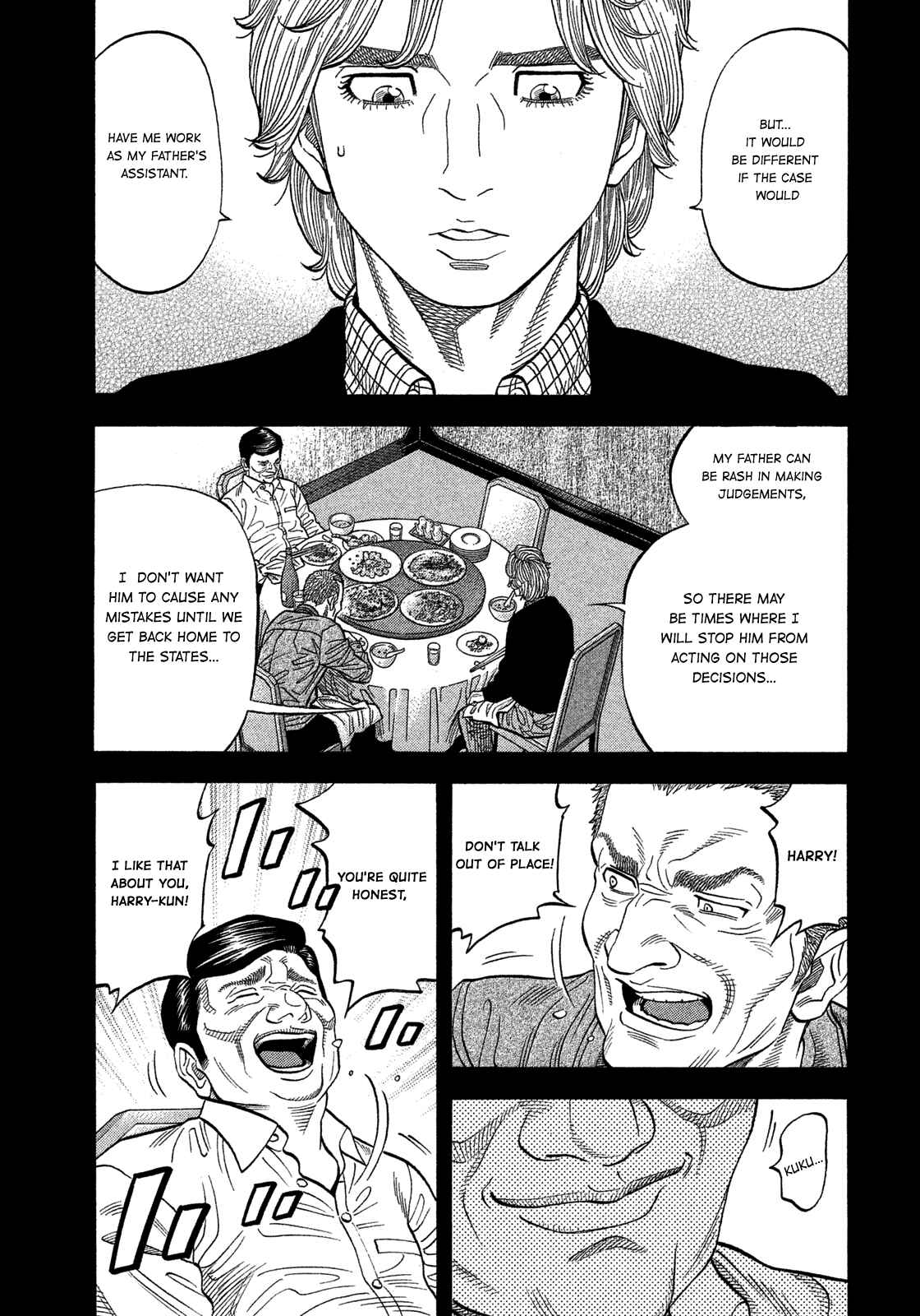 Montage Chapter 108 - Page 5
