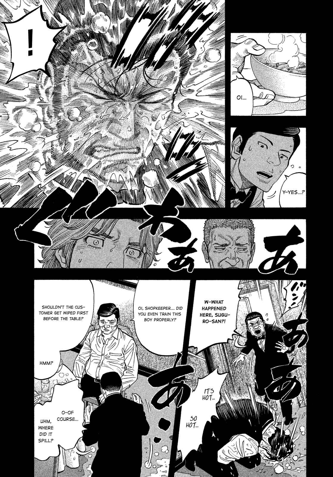 Montage Chapter 108 - Page 7
