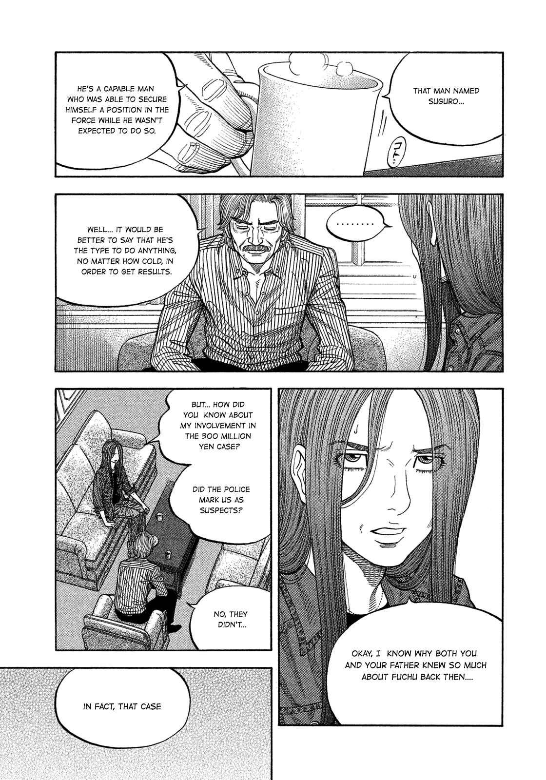 Montage Chapter 108 - Page 9