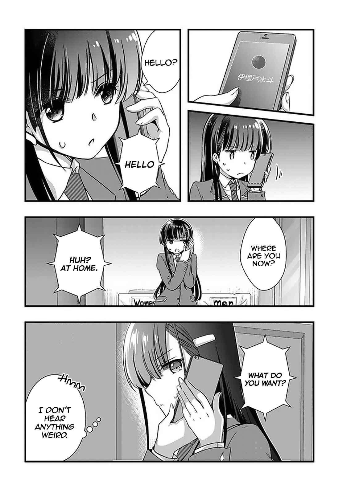 Mamahaha no Tsurego ga Moto Kanodatta Chapter 14 - Page 15