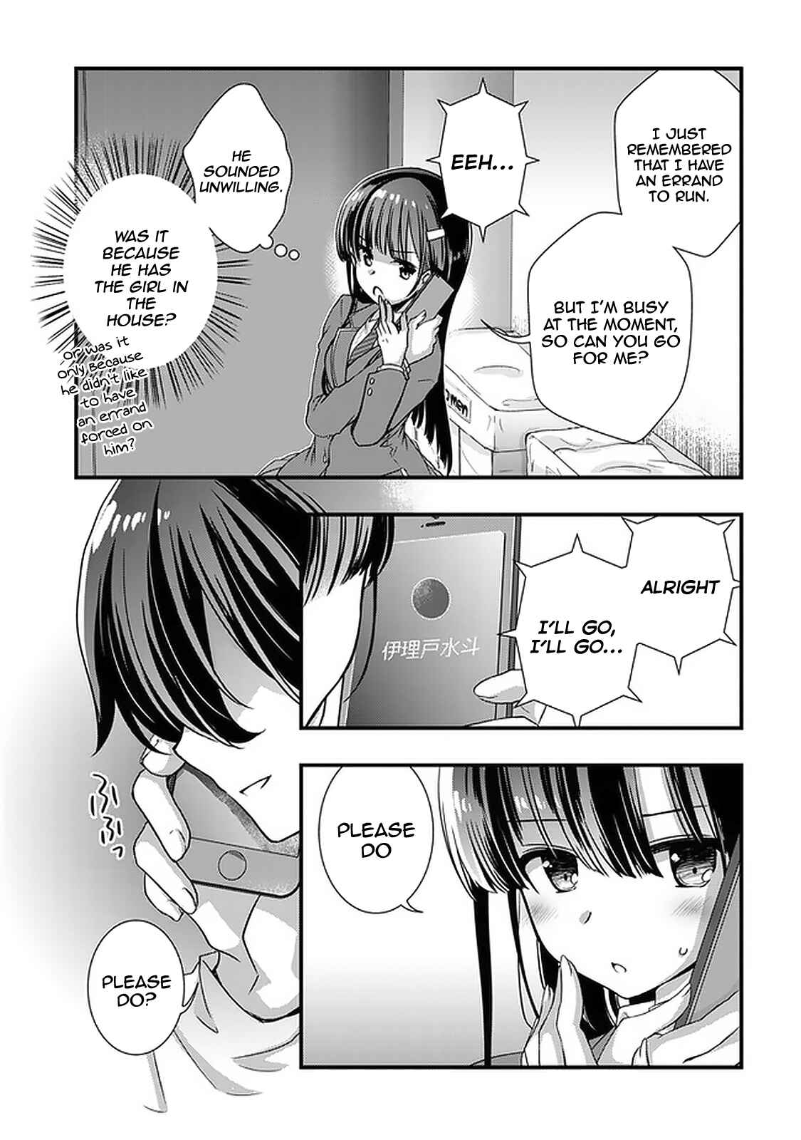 Mamahaha no Tsurego ga Moto Kanodatta Chapter 14 - Page 16