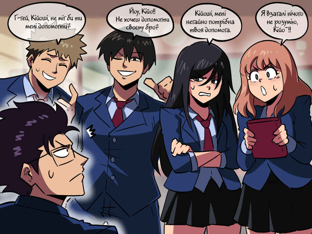 The Dragon Tamer Chapter 6 - Page 2