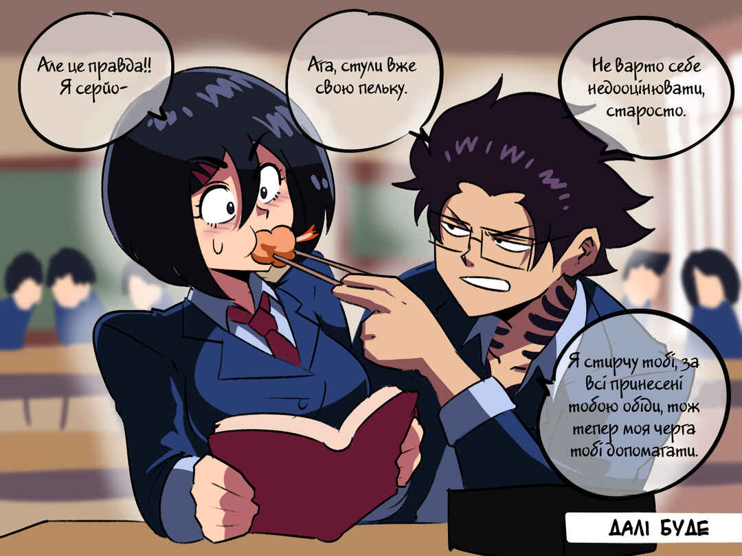 The Dragon Tamer Chapter 6 - Page 8