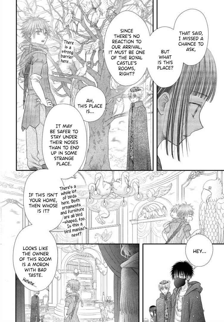 Champignon no Majo Chapter 21 - Page 17