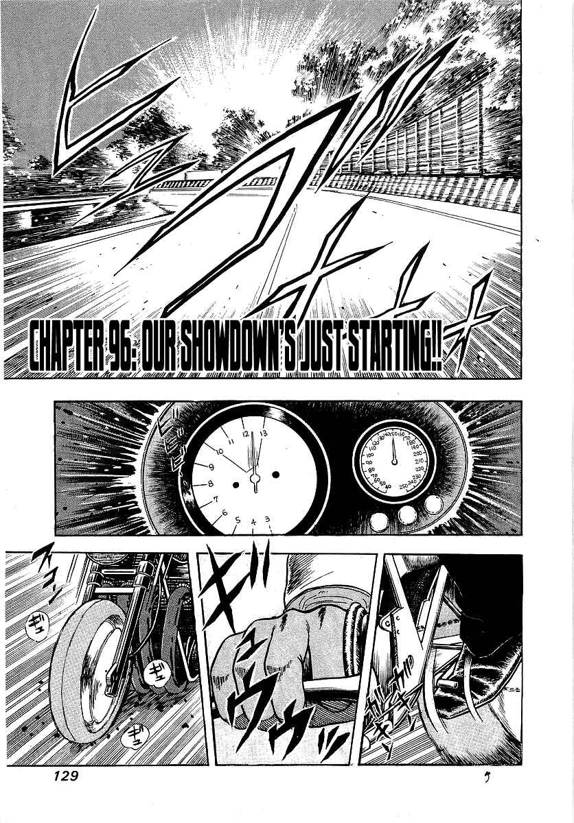 Osu!! Karate-bu Chapter 96 - Page 1