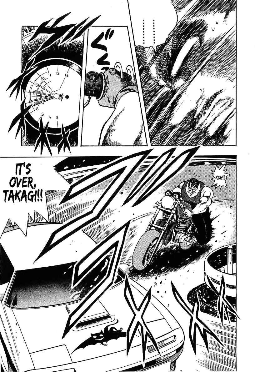 Osu!! Karate-bu Chapter 96 - Page 12