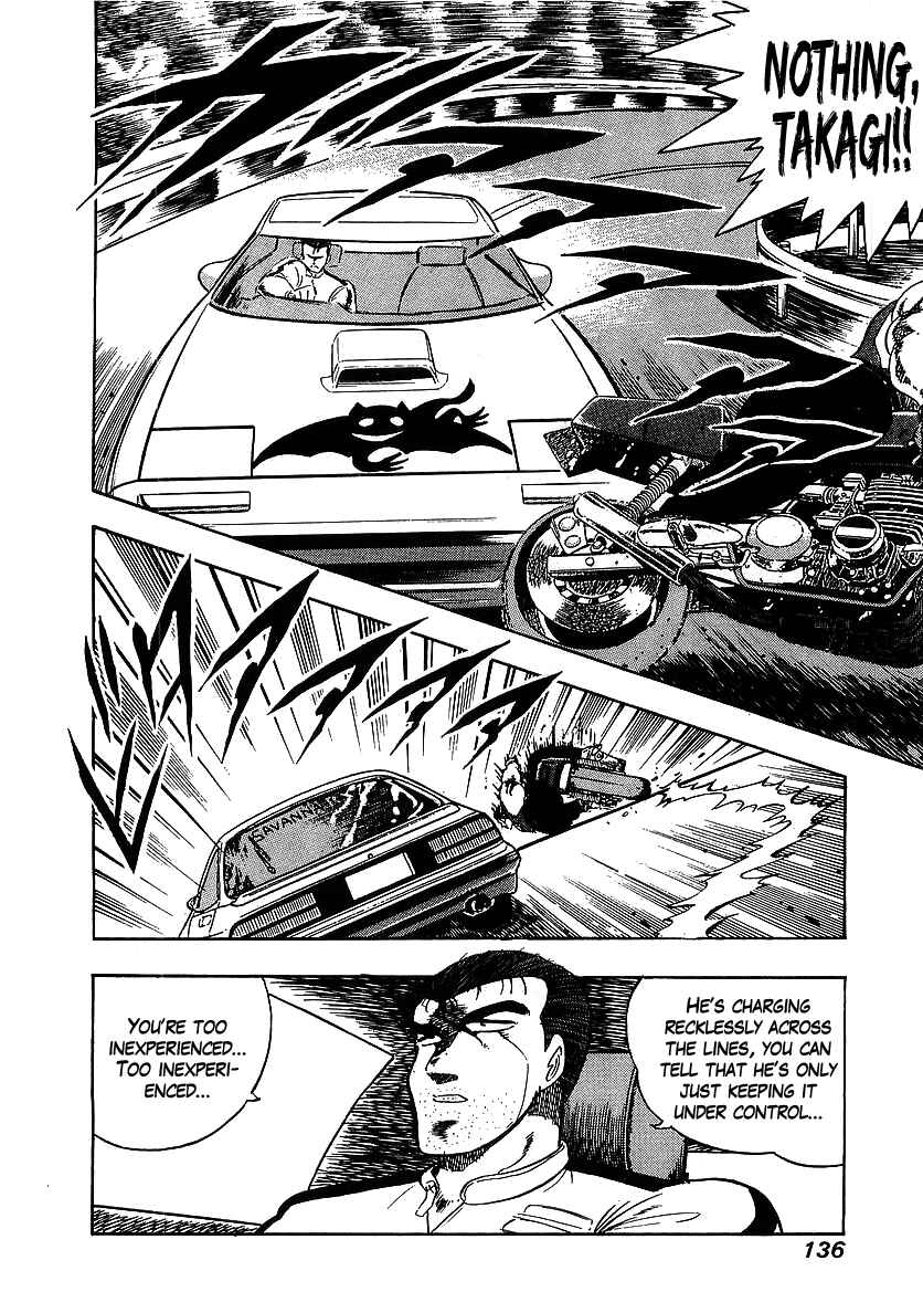 Osu!! Karate-bu Chapter 96 - Page 7
