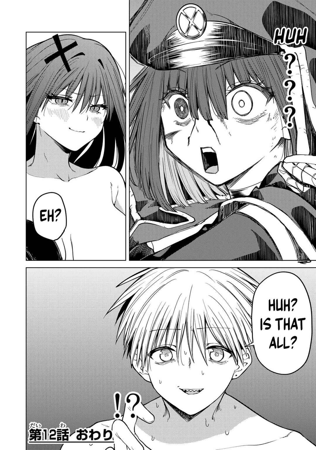 Kurotsuki no Yaergnacht Chapter 12 - Page 16