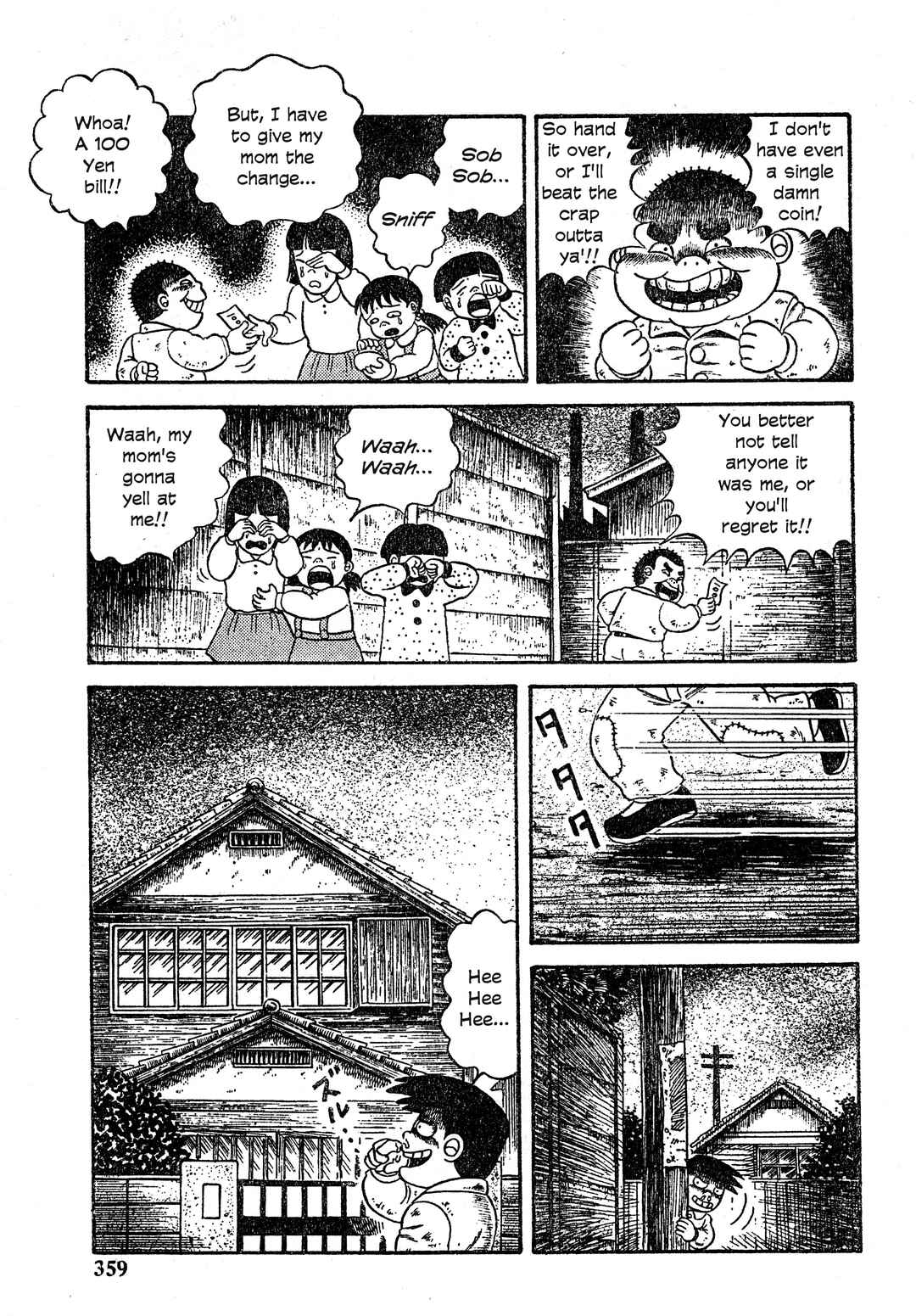 M Collection Chapter 22 - Page 20