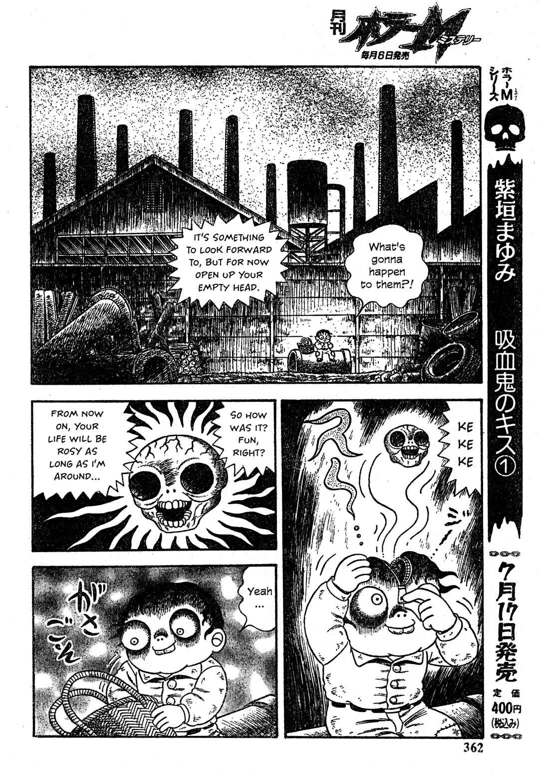 M Collection Chapter 22 - Page 23