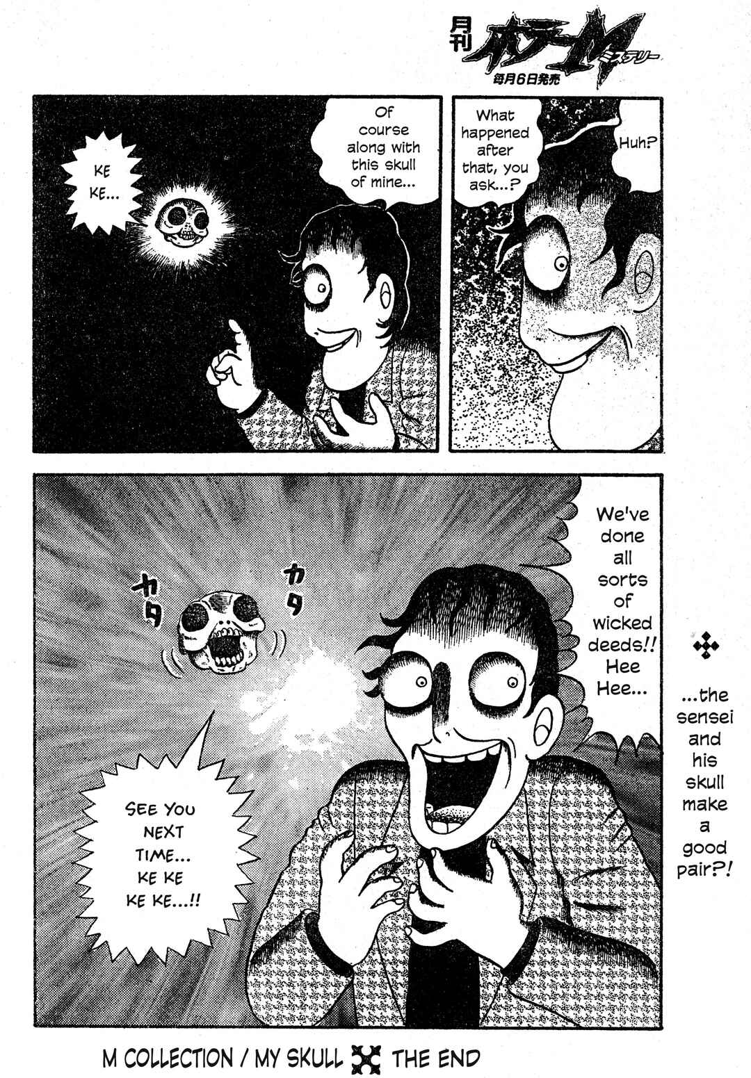 M Collection Chapter 22 - Page 29