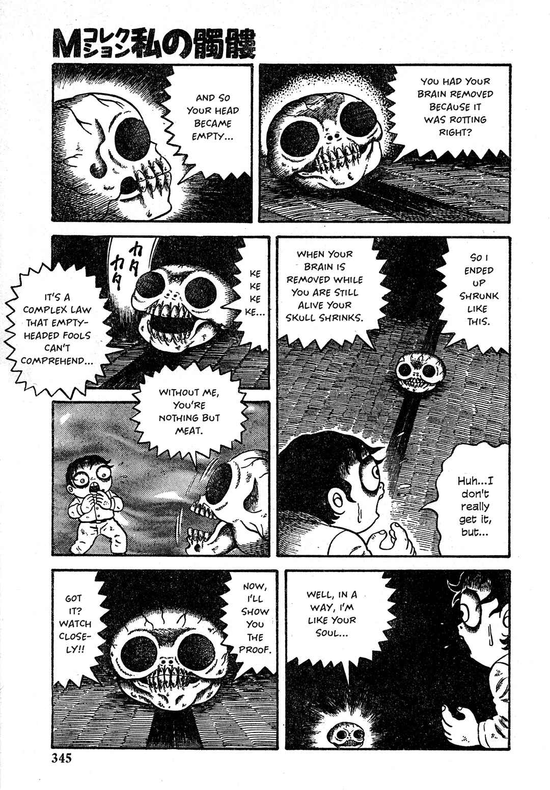 M Collection Chapter 22 - Page 6