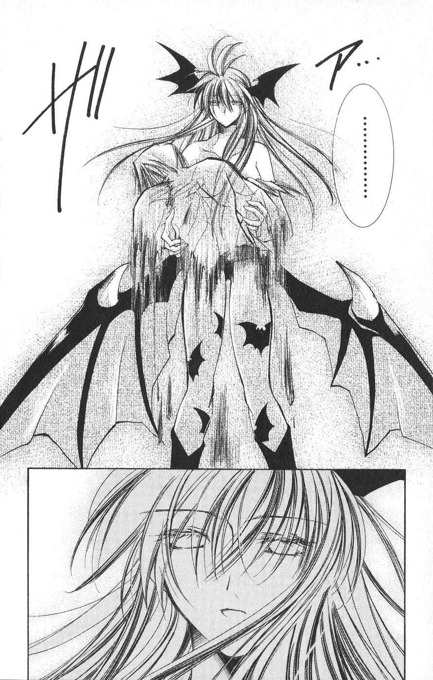Vampire Savior: The Soul's Lost Child Chapter 20 - Page 23