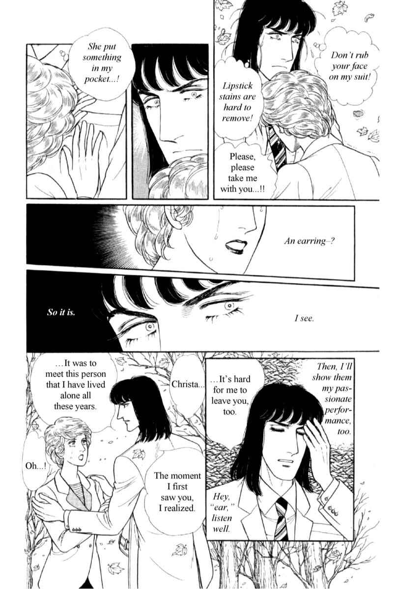 Eroica Yori Ai wo Komete Chapter 14.3 - Page 29