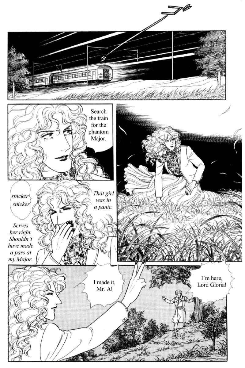 Eroica Yori Ai wo Komete Chapter 14.3 - Page 47