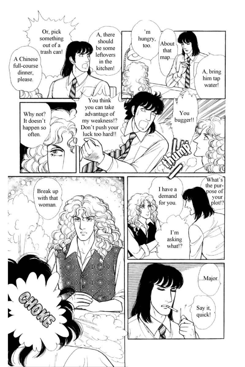 Eroica Yori Ai wo Komete Chapter 14.3 - Page 8