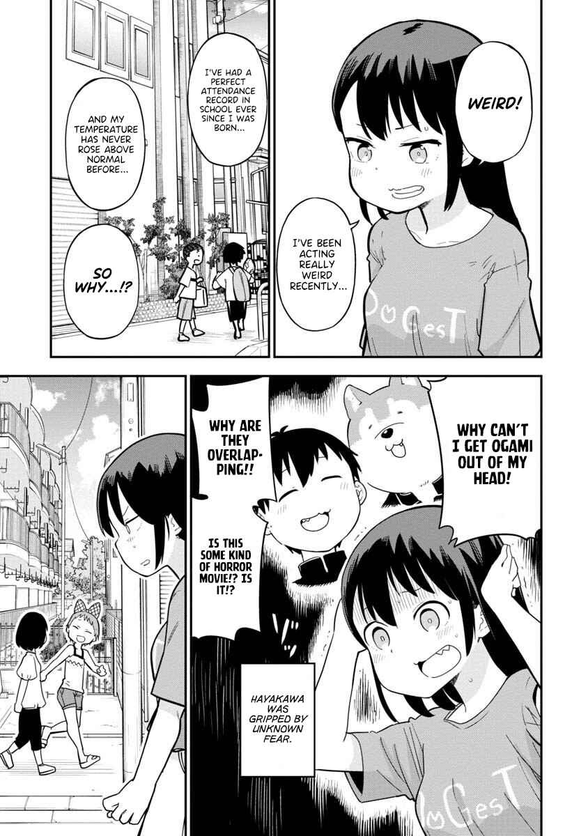 Ookami-kun wa Hayakawa-san ni Katenai Chapter 12 - Page 1