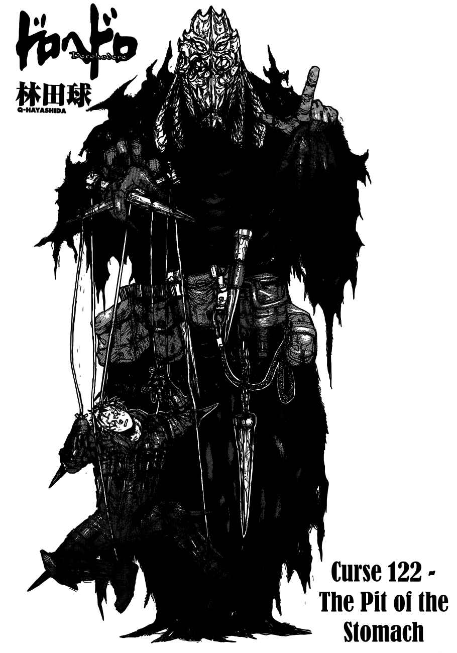 Dorohedoro Chapter 122 - Page 1