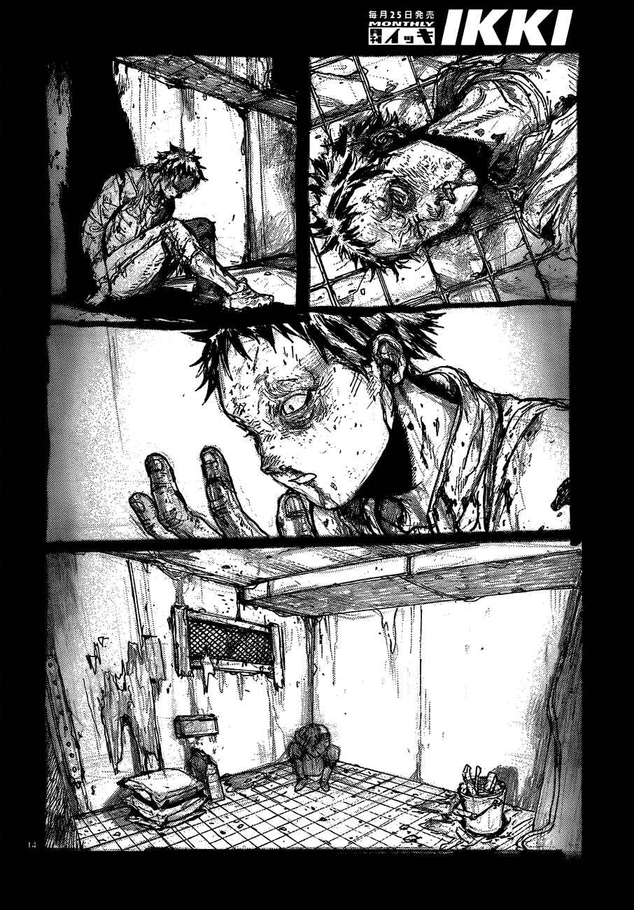 Dorohedoro Chapter 122 - Page 14