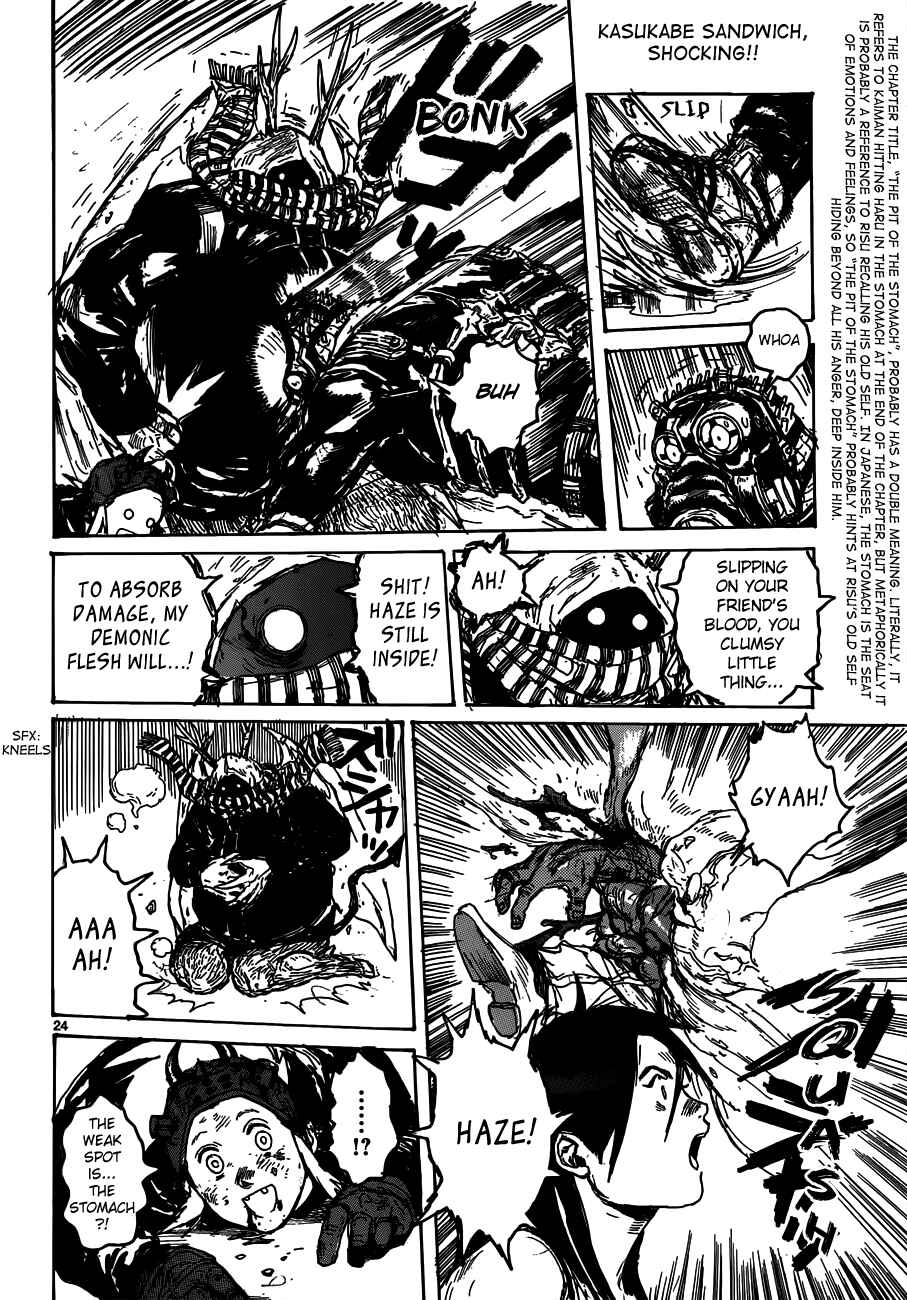 Dorohedoro Chapter 122 - Page 24