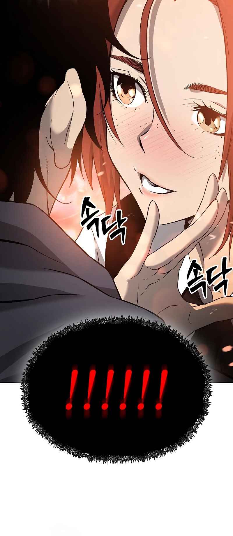 Bupae ui Saje Chapter 3 - Page 115