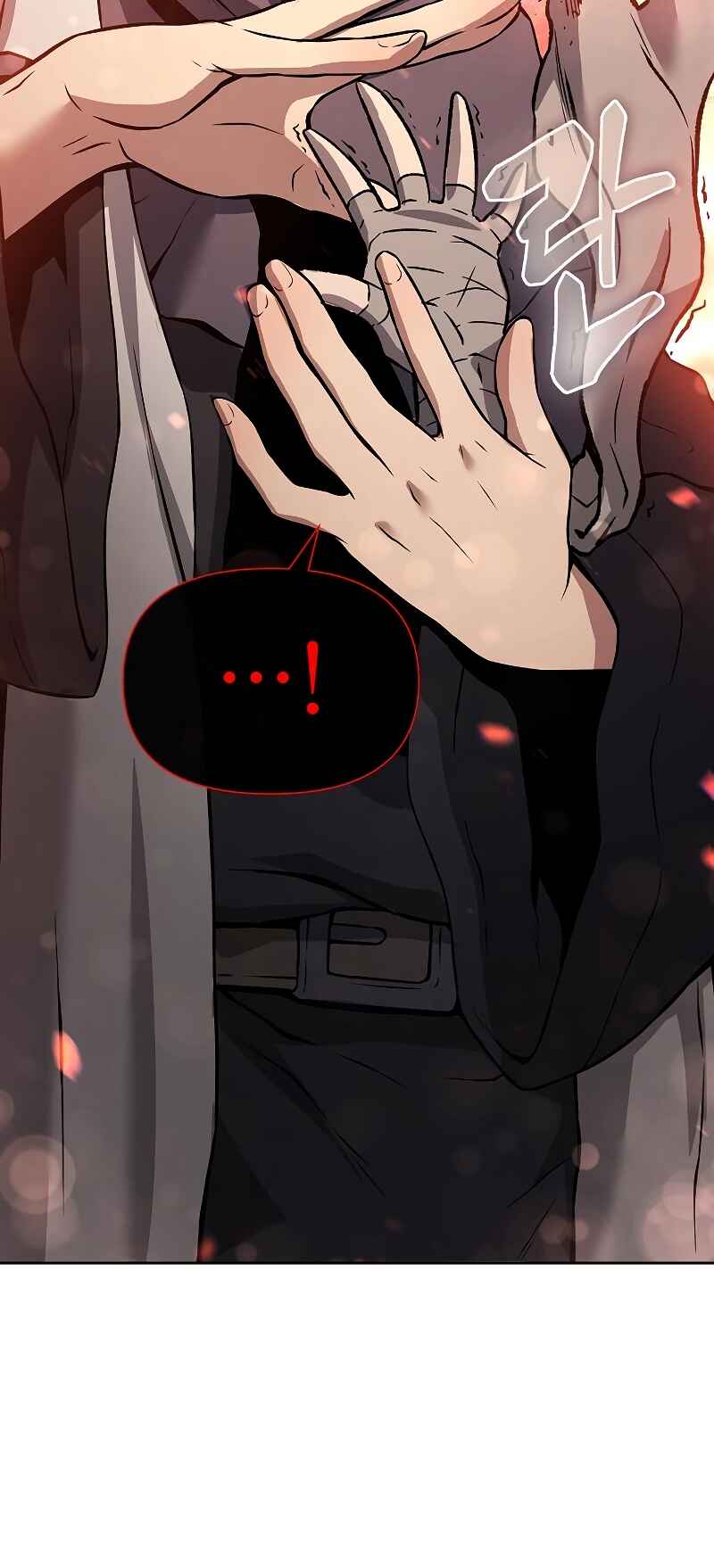 Bupae ui Saje Chapter 3 - Page 75