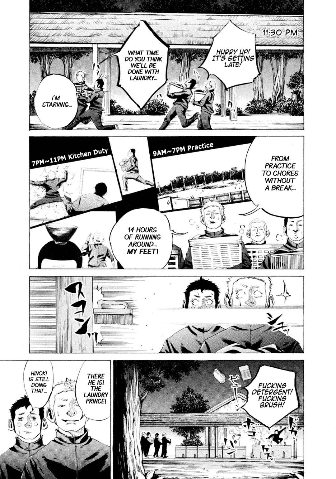Battle Studies Chapter 15 - Page 1