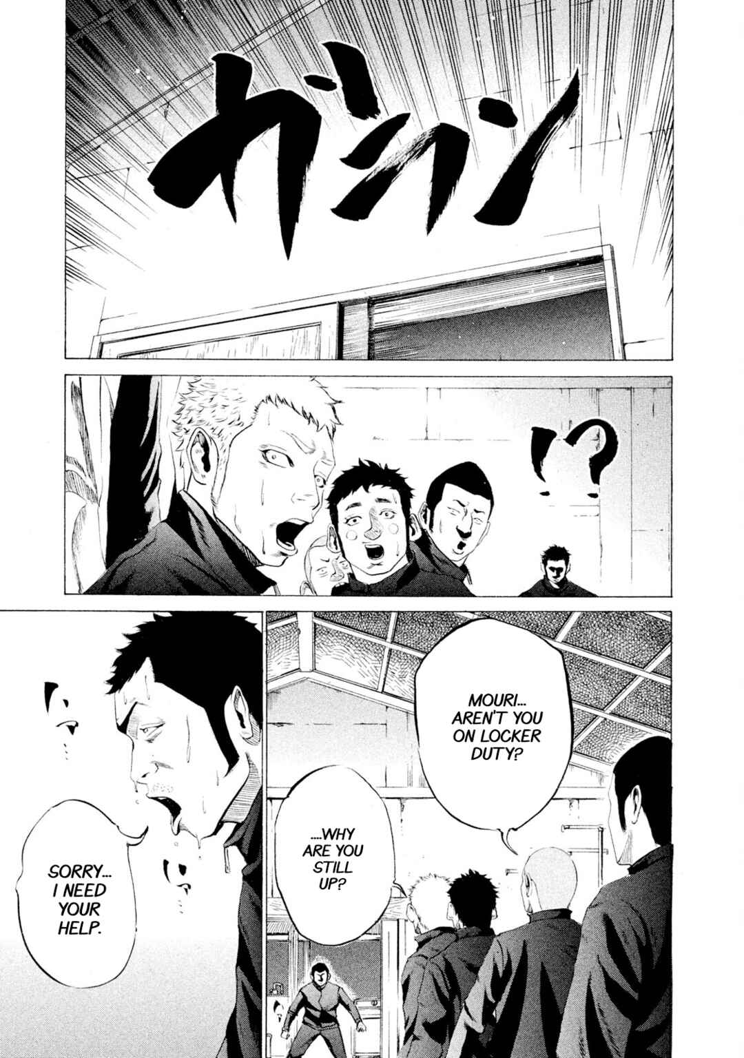 Battle Studies Chapter 15 - Page 17