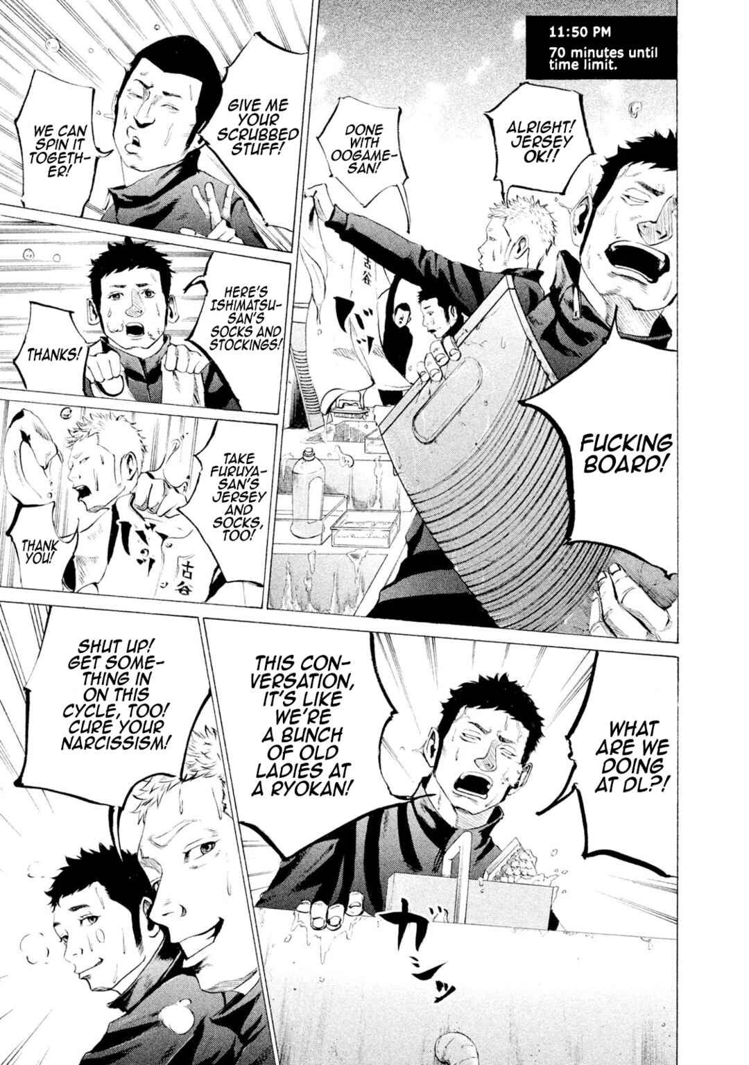 Battle Studies Chapter 15 - Page 7