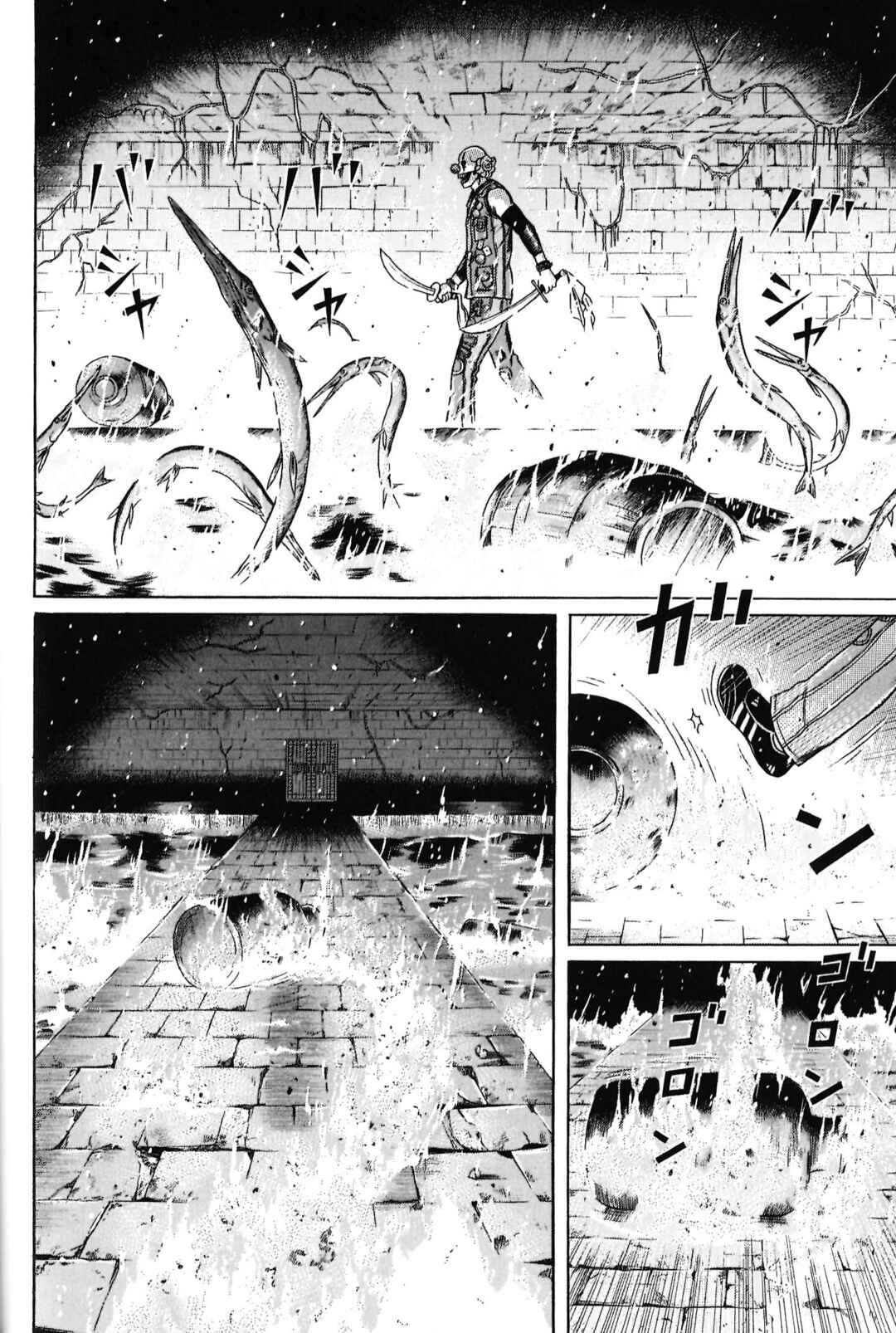 Maiwai Chapter 97 - Page 12