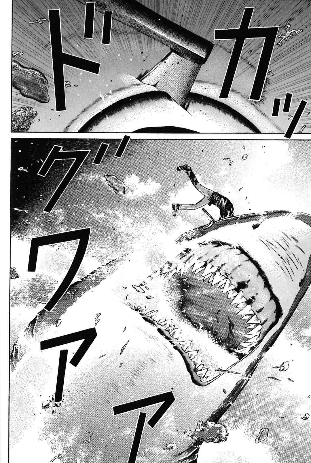Maiwai Chapter 97 - Page 14