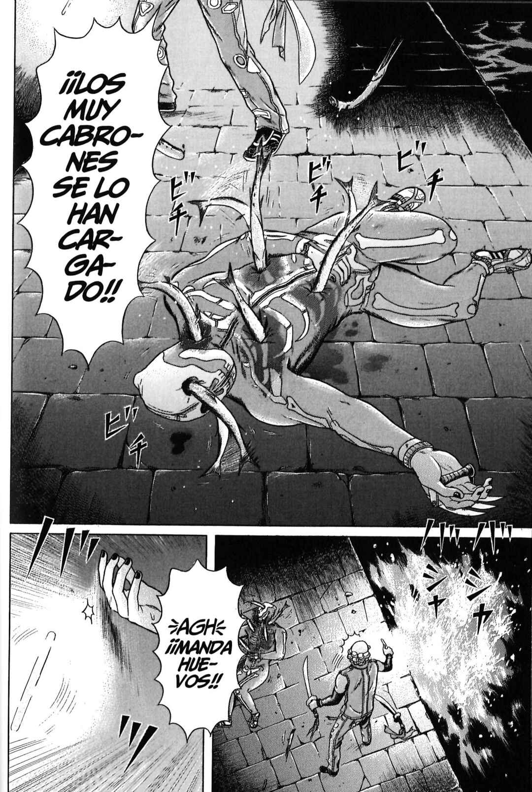 Maiwai Chapter 97 - Page 4