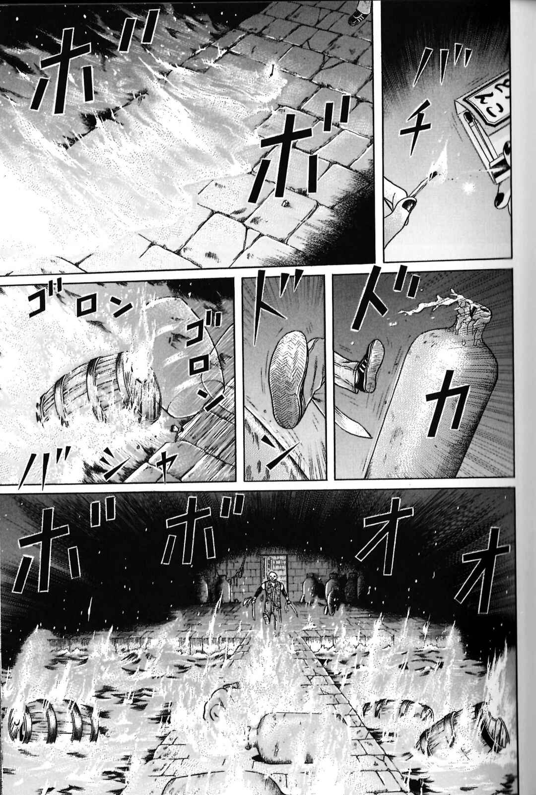 Maiwai Chapter 97 - Page 9