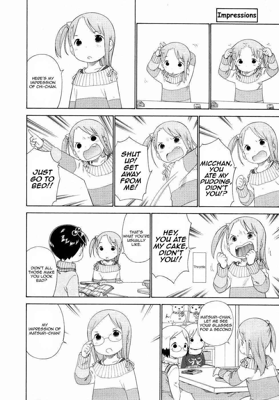 Ichigo Mashimaro Chapter 55 - Page 12