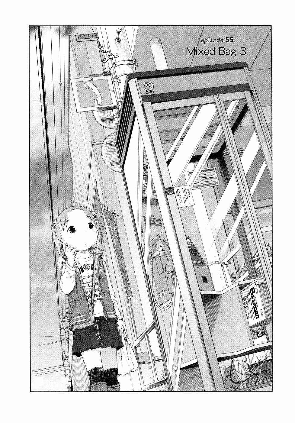 Ichigo Mashimaro Chapter 55 - Page 2