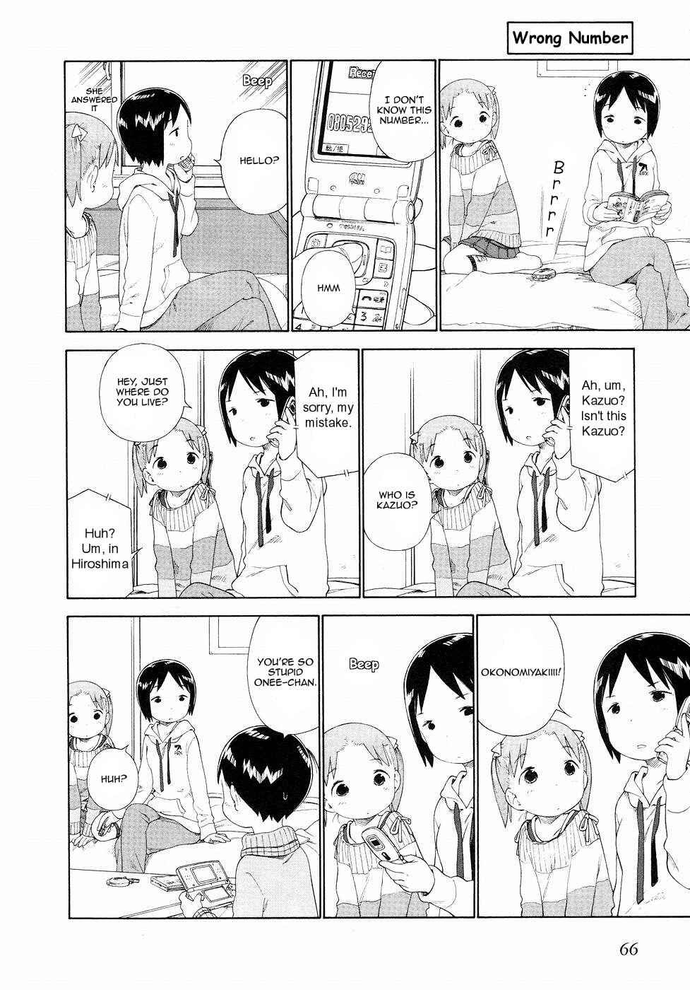 Ichigo Mashimaro Chapter 55 - Page 4