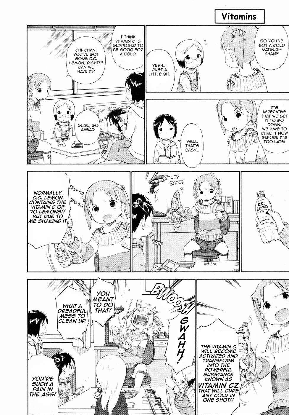 Ichigo Mashimaro Chapter 55 - Page 6