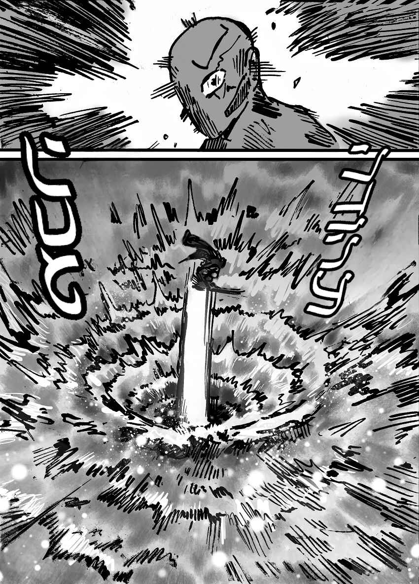 Dog Nigga Chapter 3 - Page 18