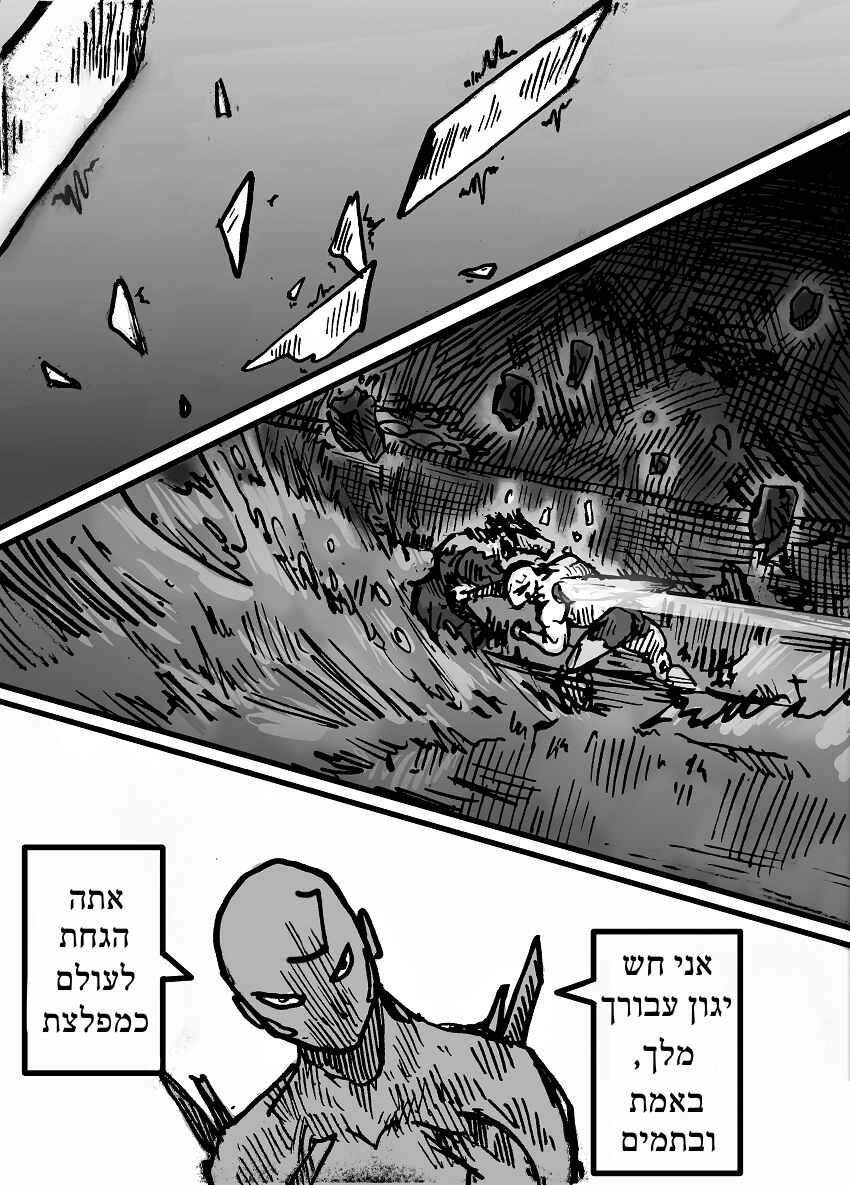 Dog Nigga Chapter 3 - Page 33