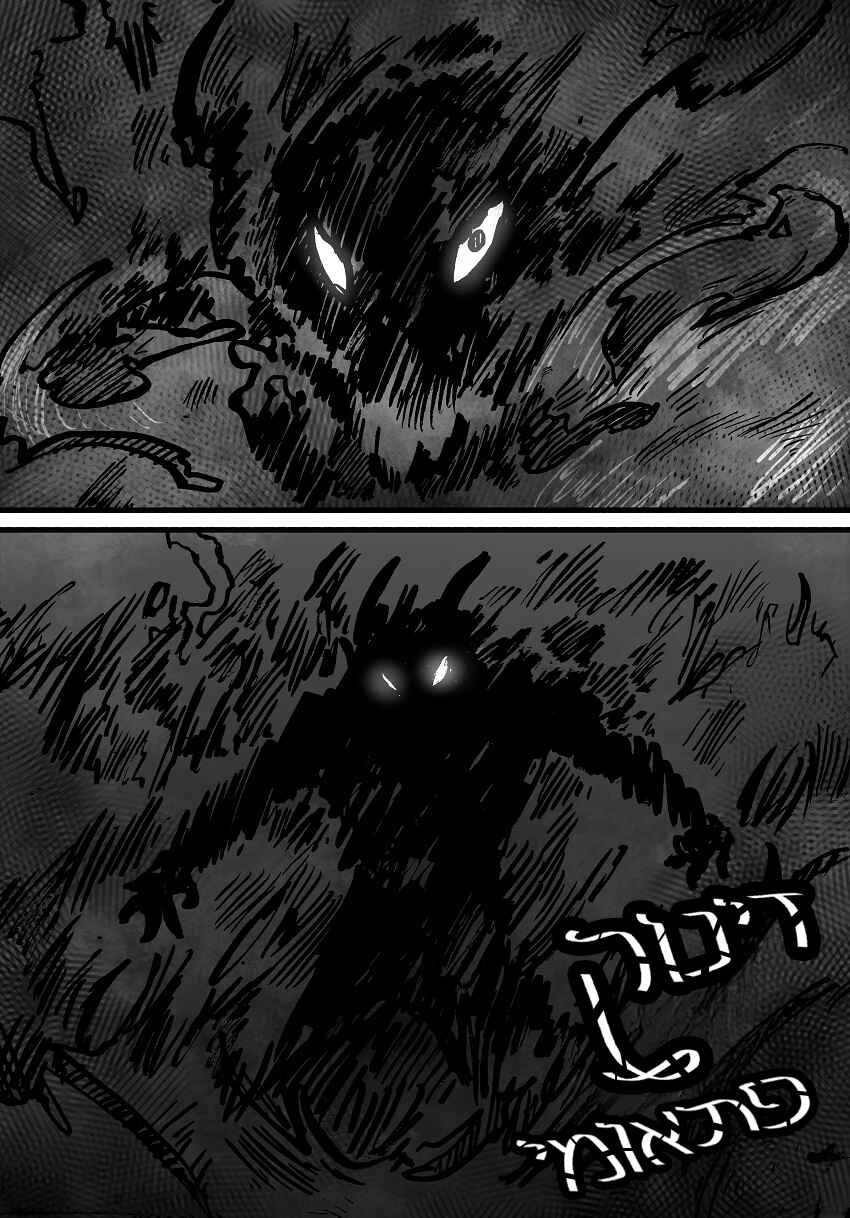 Dog Nigga Chapter 3 - Page 46