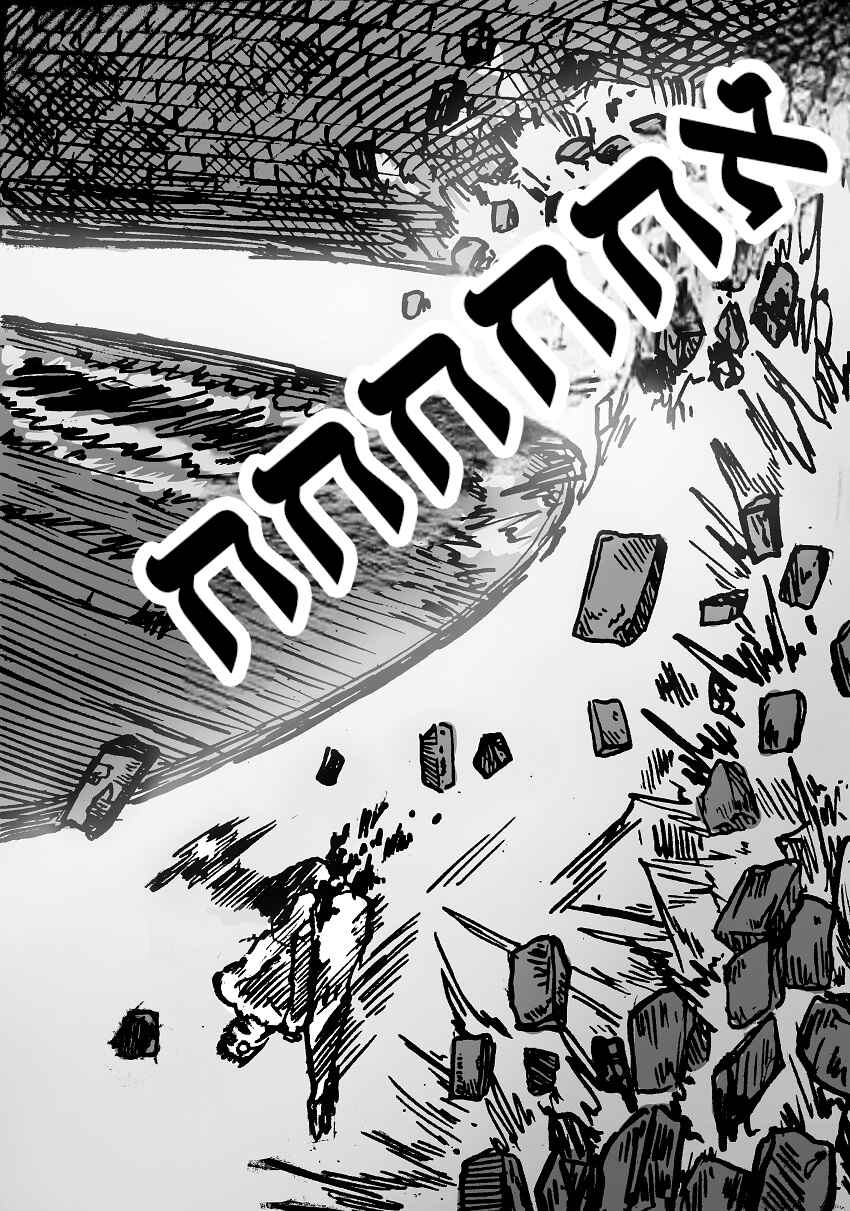 Dog Nigga Chapter 3 - Page 49