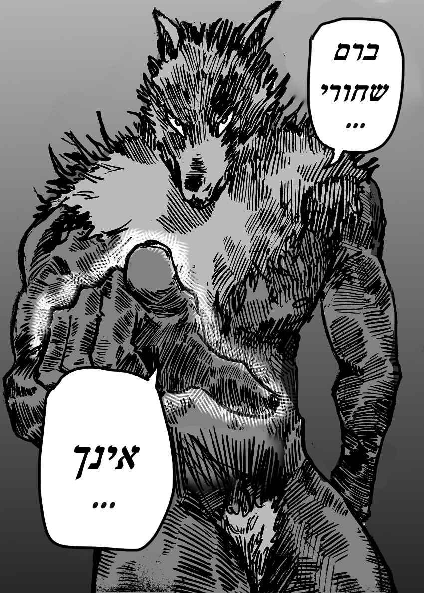 Dog Nigga Chapter 3 - Page 54