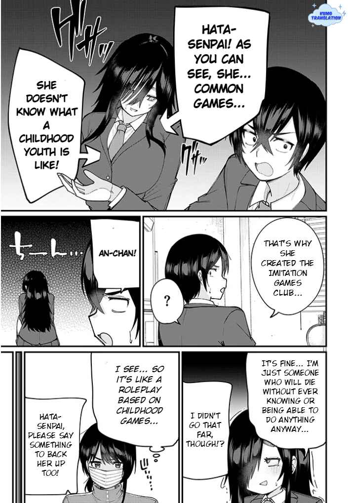 Asobinin na Shoujo-tachi wa Kyou mo Houkago Yatteiru Chapter 2 - Page 12