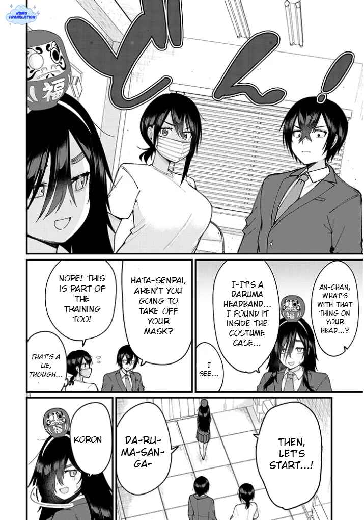 Asobinin na Shoujo-tachi wa Kyou mo Houkago Yatteiru Chapter 2 - Page 15