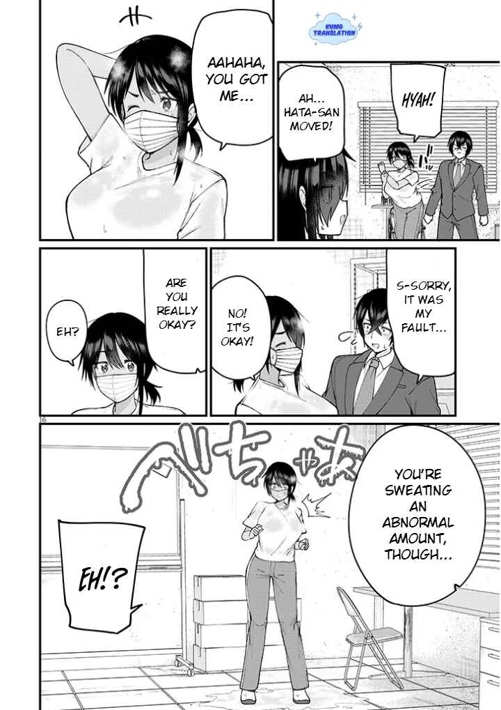 Asobinin na Shoujo-tachi wa Kyou mo Houkago Yatteiru Chapter 2 - Page 17