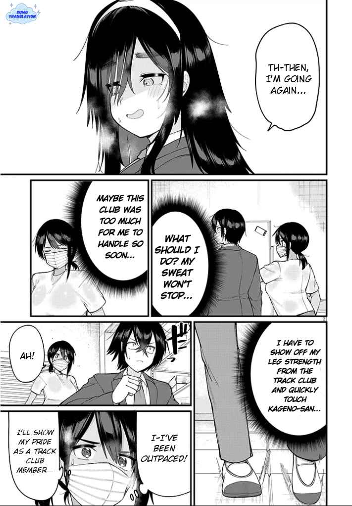 Asobinin na Shoujo-tachi wa Kyou mo Houkago Yatteiru Chapter 2 - Page 22