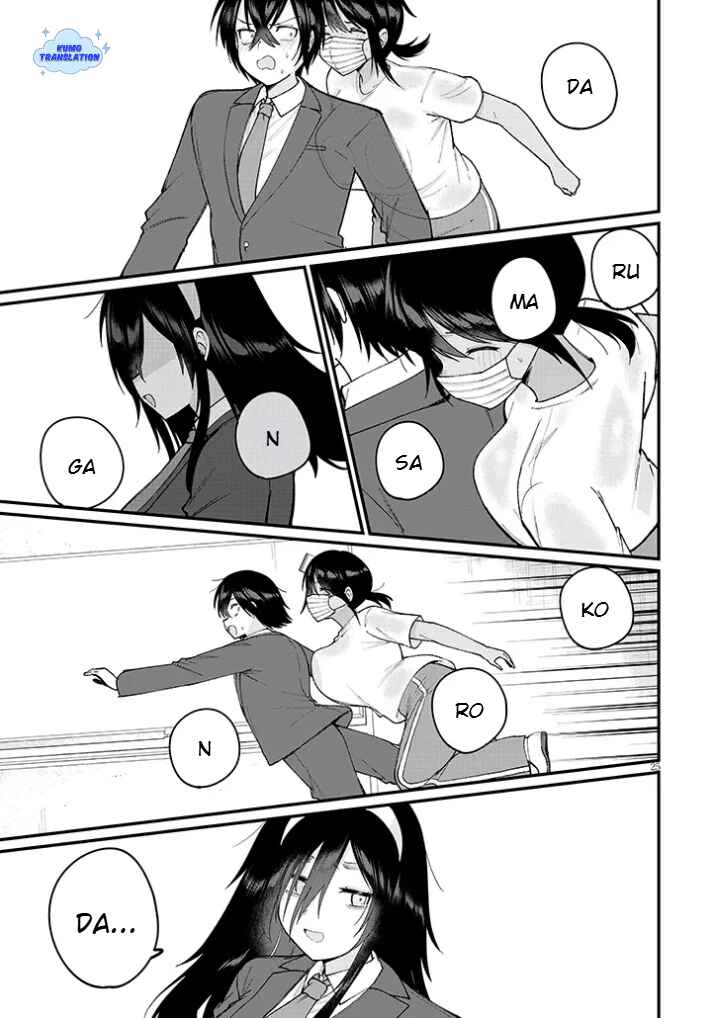 Asobinin na Shoujo-tachi wa Kyou mo Houkago Yatteiru Chapter 2 - Page 26