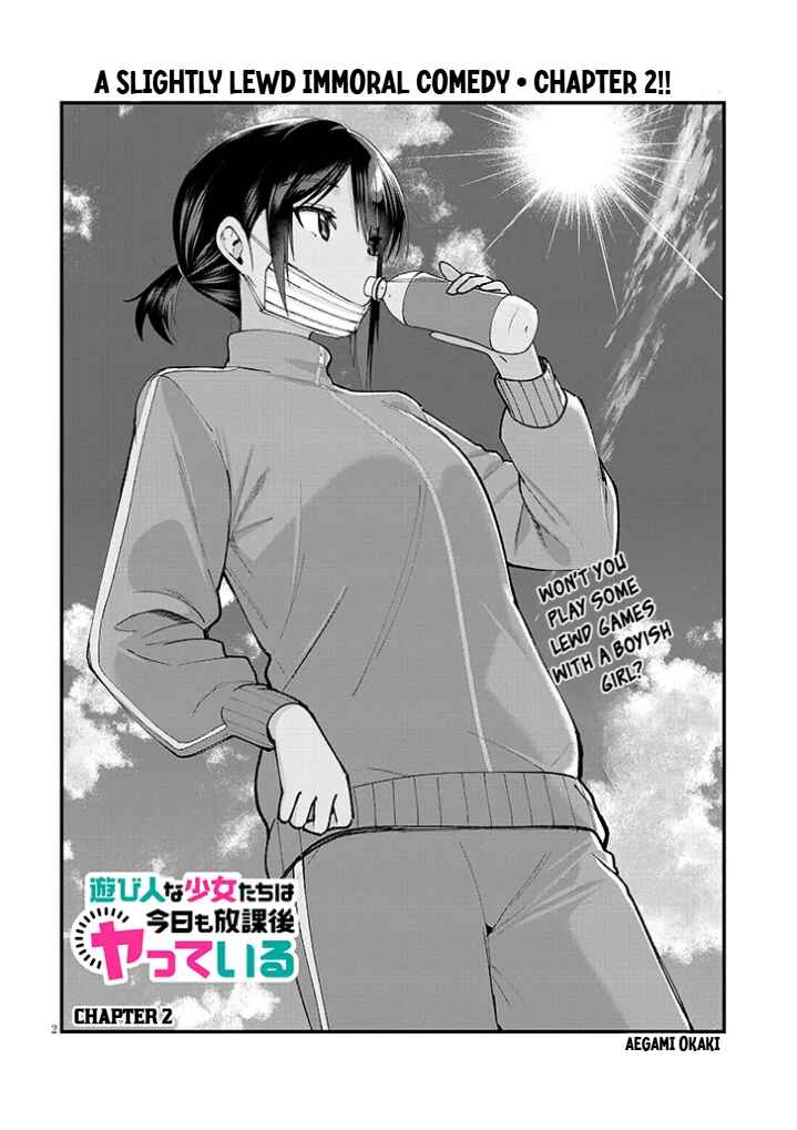 Asobinin na Shoujo-tachi wa Kyou mo Houkago Yatteiru Chapter 2 - Page 3