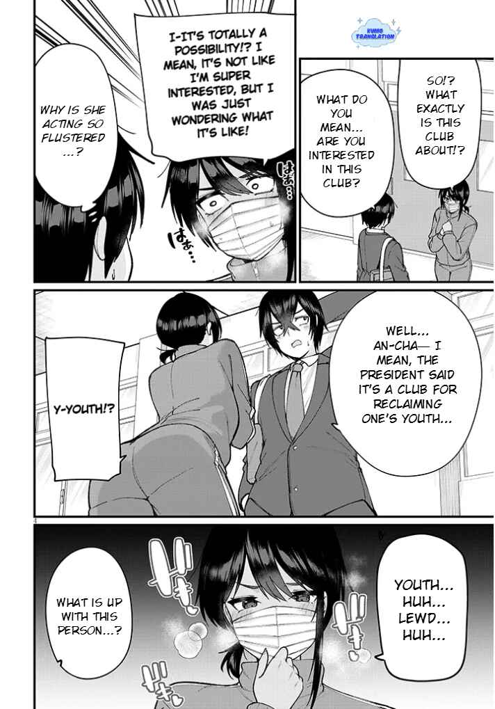 Asobinin na Shoujo-tachi wa Kyou mo Houkago Yatteiru Chapter 2 - Page 5