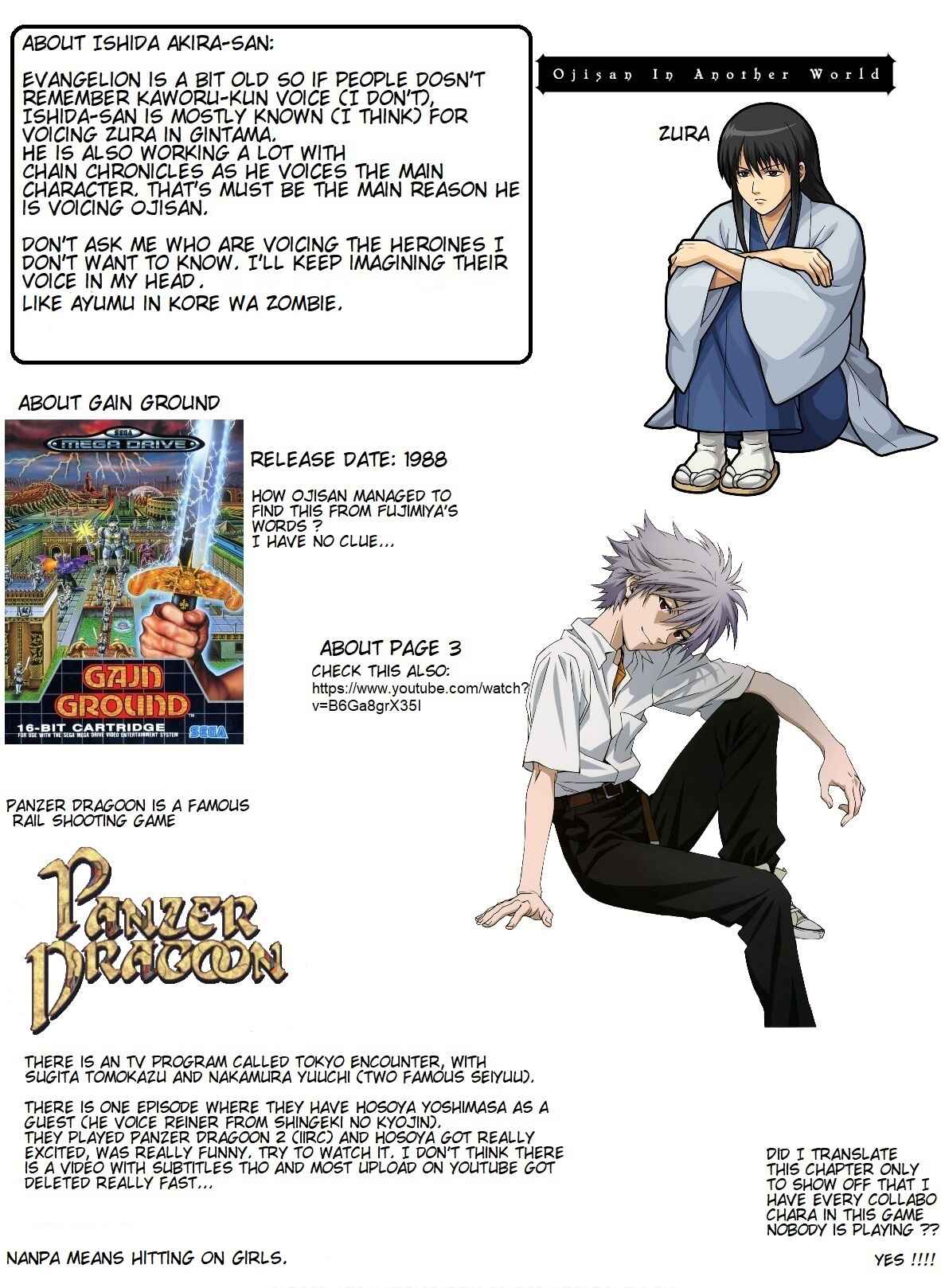 Isekai Ojisan Chapter Chain Chronicle Collab Special Chapter - Page 11
